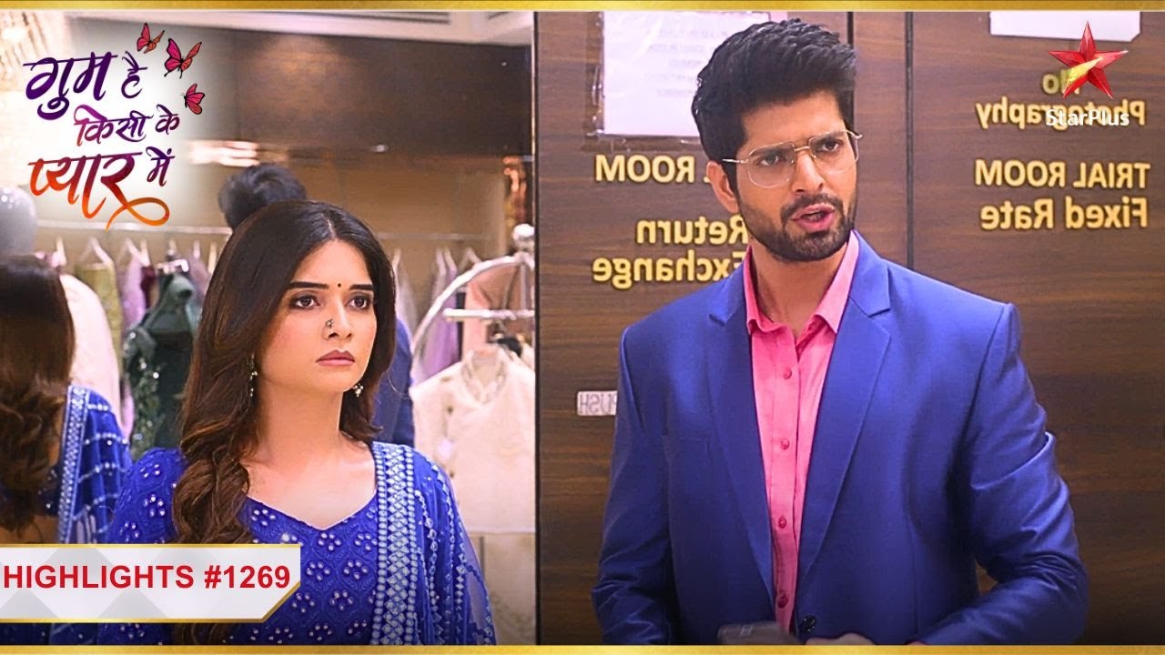 Rajat-Savi बने husband-wife! | Ep.1269 | Highlights | Ghum Hai Kisikey Pyaar Meiin | Mon-Sun | 8PM