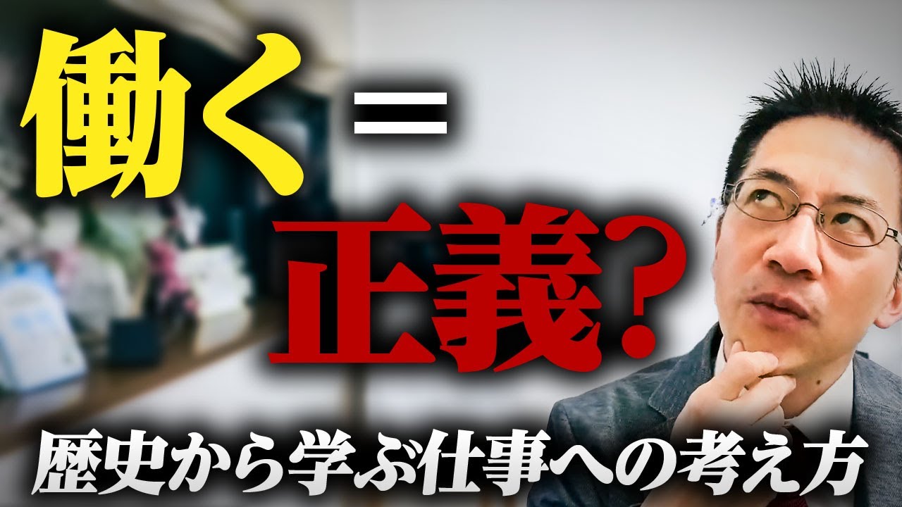 働くのが当然！ と言われて●にたくなったら 見る動画 ライブQ&A４連発 #睡眠専門医 #うつ病 #asd #適応障害