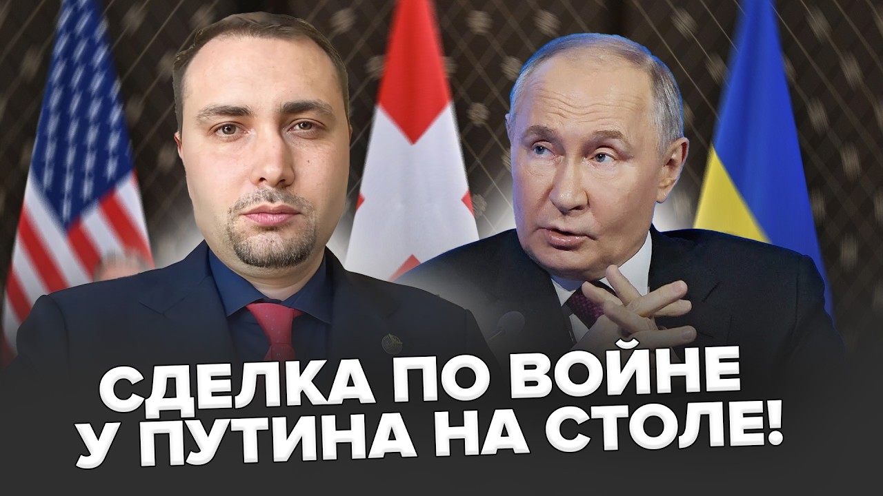 ⚡️СРОЧНО из Женевы! Судьбу МИРА уже решили? Путин такого НЕ ОЖИДАЛ. В Москве кричат О КАПИТУЛЯЦИИ