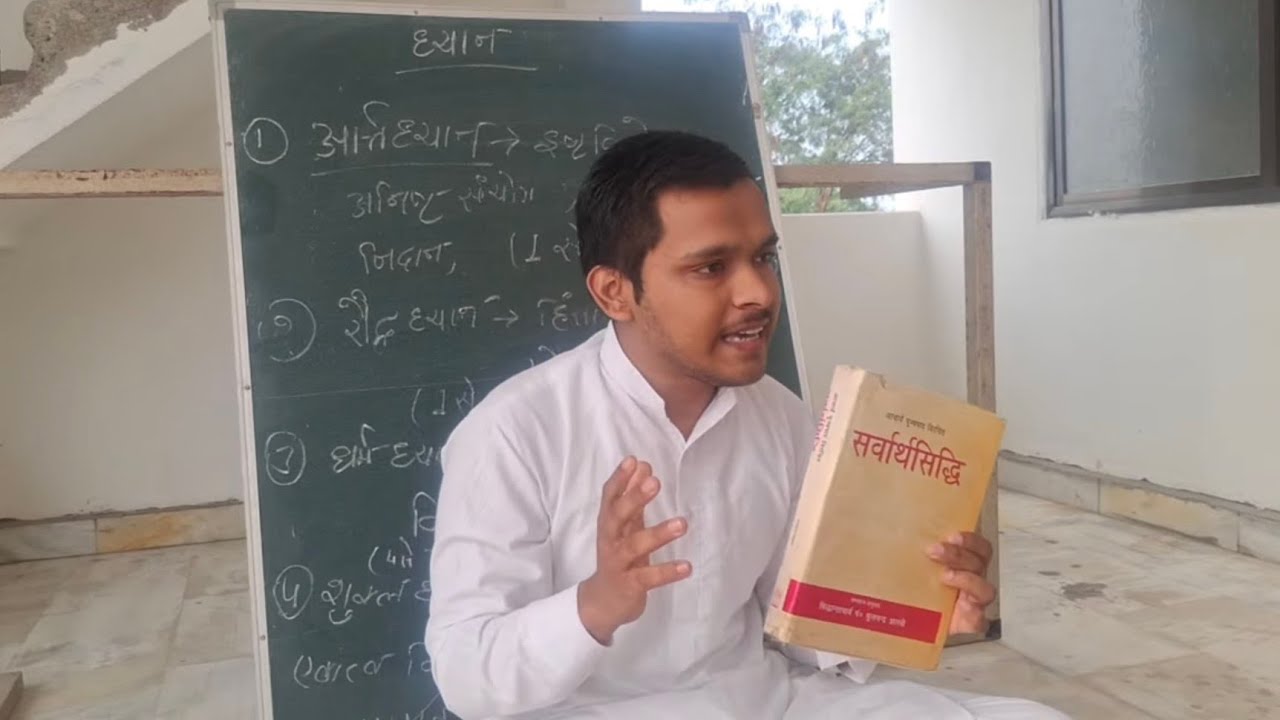 3. तत्त्वार्थ(सूत्र) : अमोघ-भेदज्ञान यहां है! मेरा परिचय। (वचनिकाकार का परिचय)