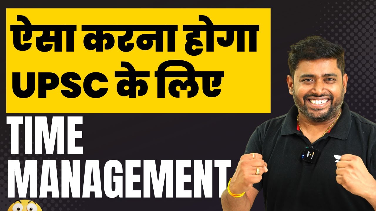 Mastering Time Management: A Key to Crack the UPSC Exam by Sudarshan Gurjar
