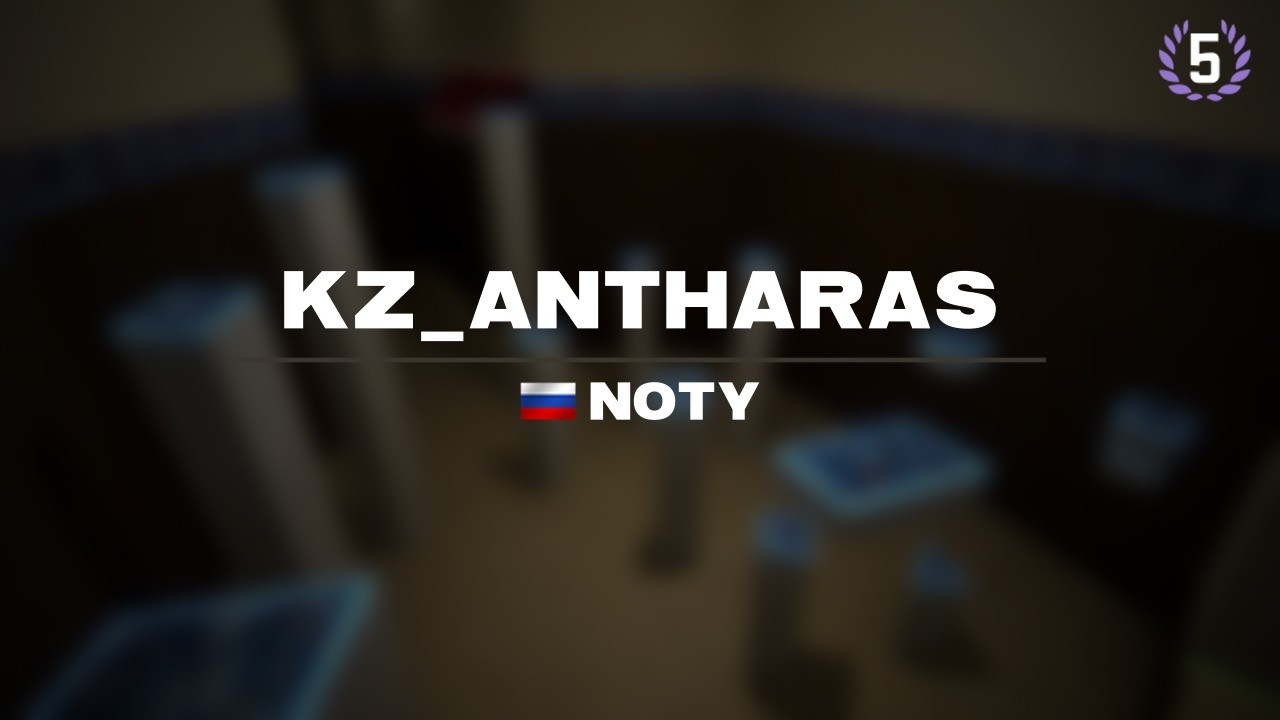 kz_antharas CS2 WR 03:05.00 by noty | twitch stream