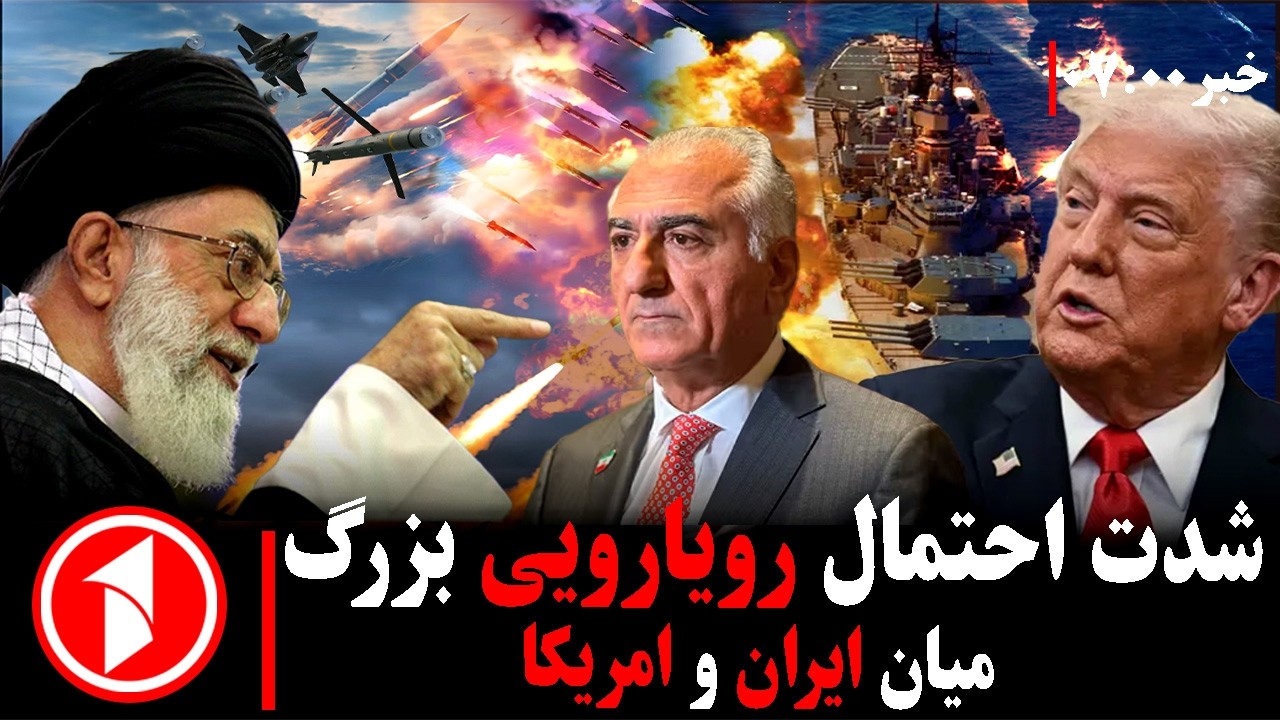 خبرهای ساعت ۷:۰۰ || مذاکرات ژینف و فشار نفتی؛ آیا جنگ آغاز می‌شود؟