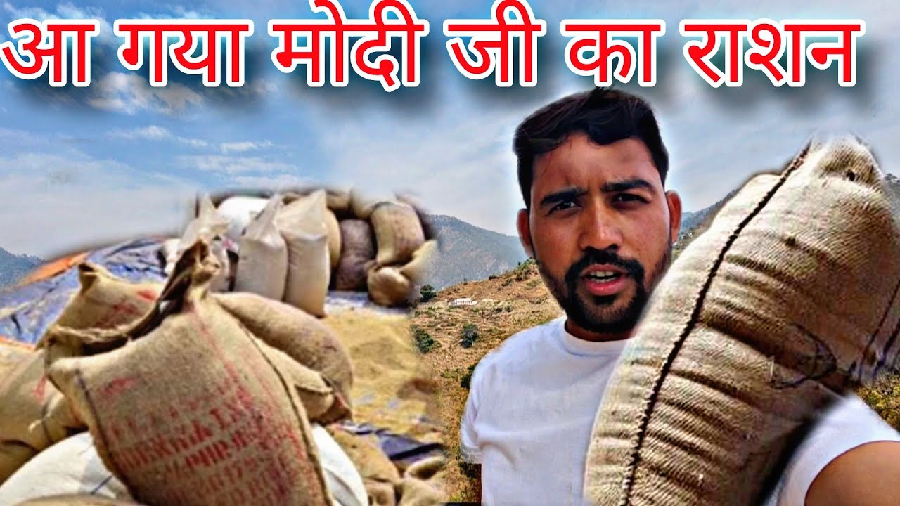 आज गए कंट्रोल का राशन लेने पैदल यात्रा Dayalu Bisht vlog #phadilifestyle #viralvideo 