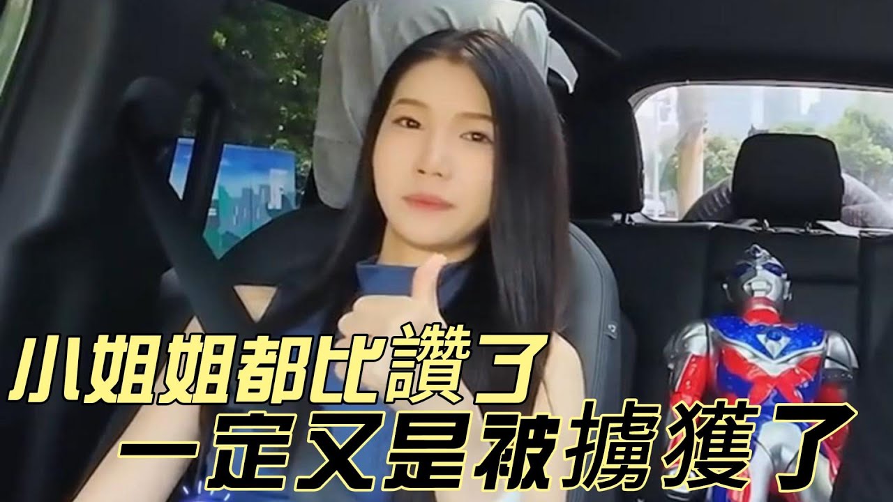 【調調】搭車遇到唱將你會怎樣合輯130(愛如潮水/諾言) #的士 #計程車 #網紅 #唱歌 #搞笑 #驚喜 #愛唱歌的母腦斧 #愛唱歌的騾子
