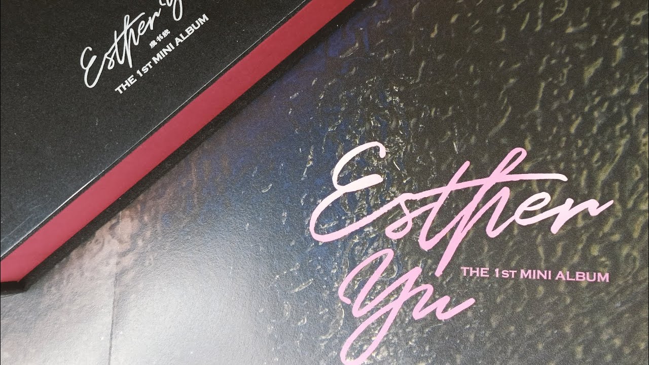 虞书欣首张专辑Esther Yu The 1st Mini Album