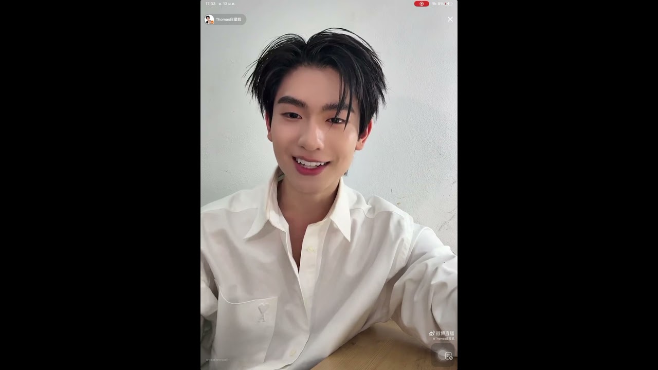Thomas lives on weibo 13/01/2026 🦊❤️
