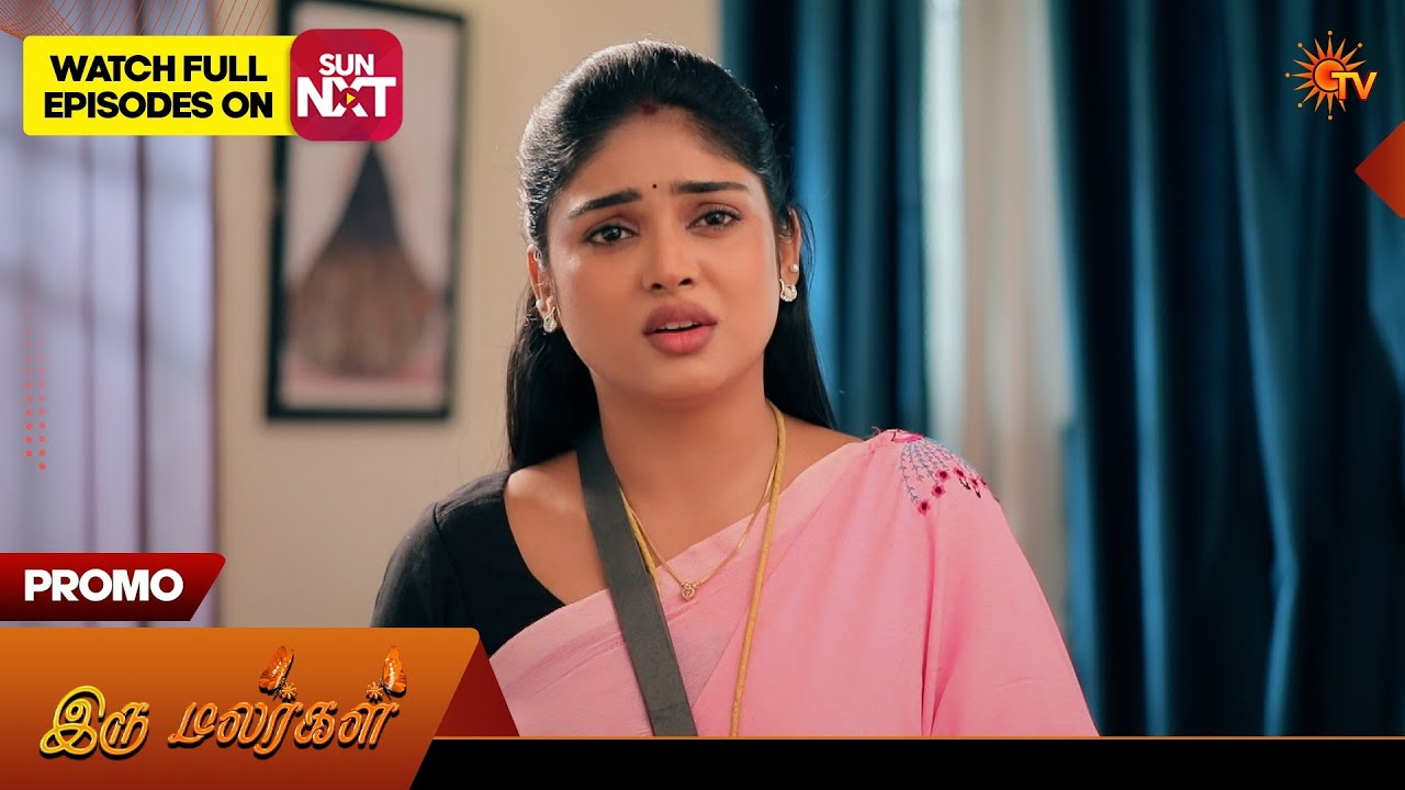 Iru Malargal - Promo | 25 June 2026 | Tamil Serial | Sun TV
