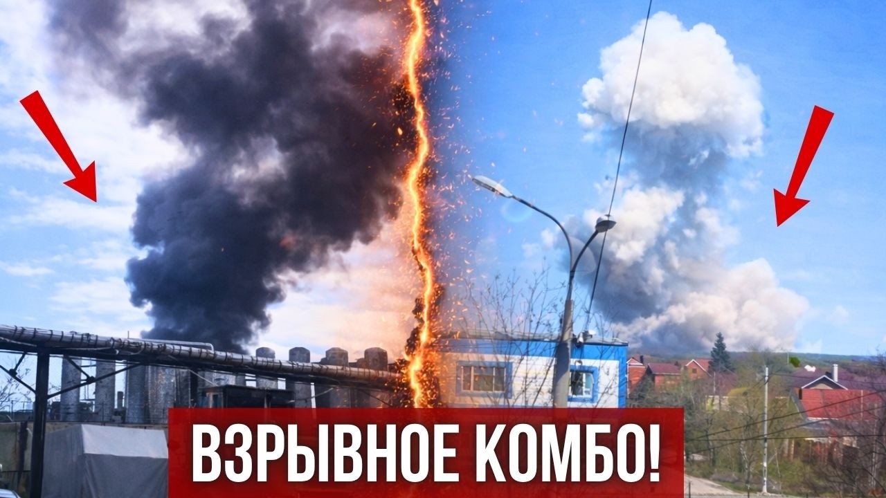 Два завода за пару часов! Мощные взрывы в Самаре и Башкортостане