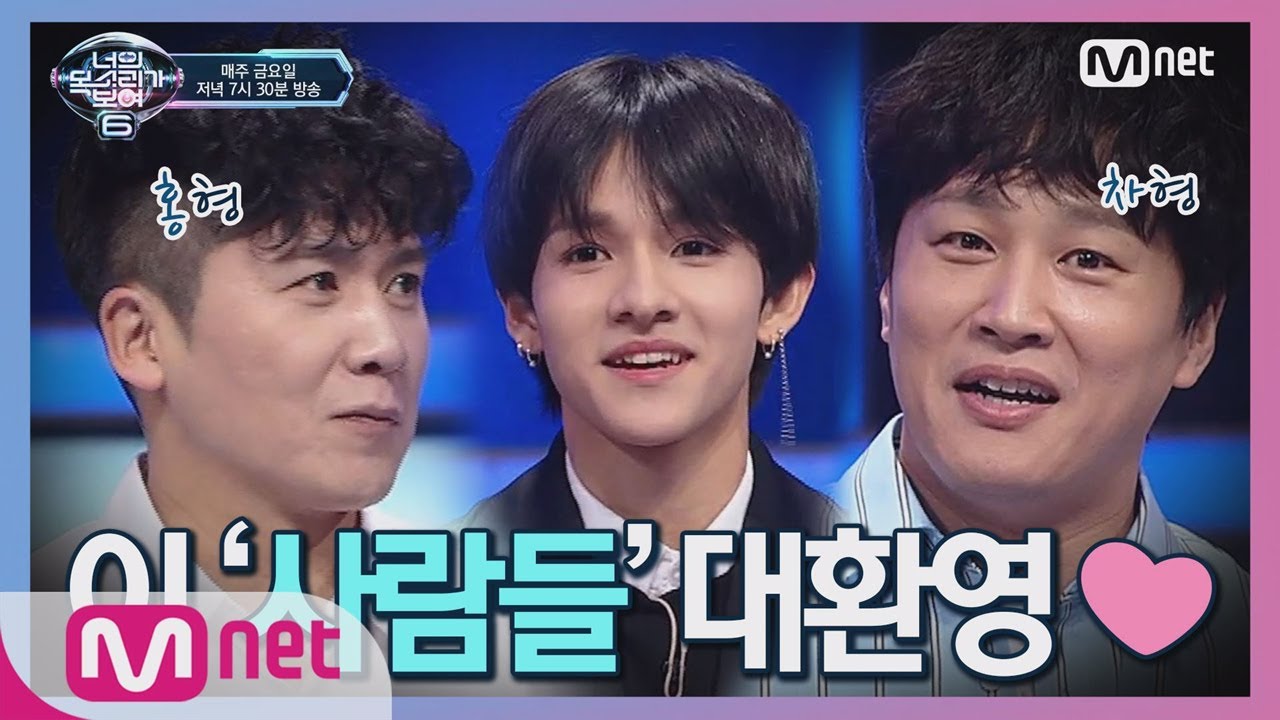 [ENG sub] I can see your voice 6 [7회] 너목보 애청자 차태현, 김종국과 빅딜?! 190301 EP.7
