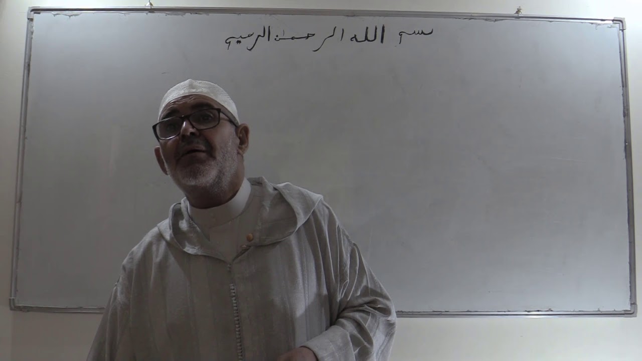الوصية الإرادية و عملها لفضيلة الدكتور عبد السلام الزياني