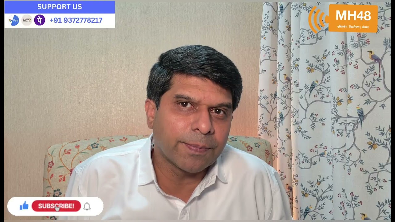 डॉलर घसरला, रुपया घसरला, चांदी महागली आता इराणचे काय?