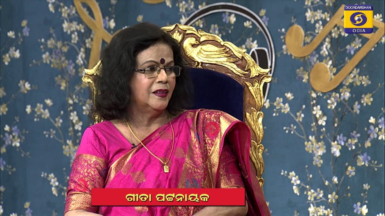 ଆରୋହୀ ( AAROHI ) || ଅତିଥି- ଗୀତା ପଟନାୟକ
