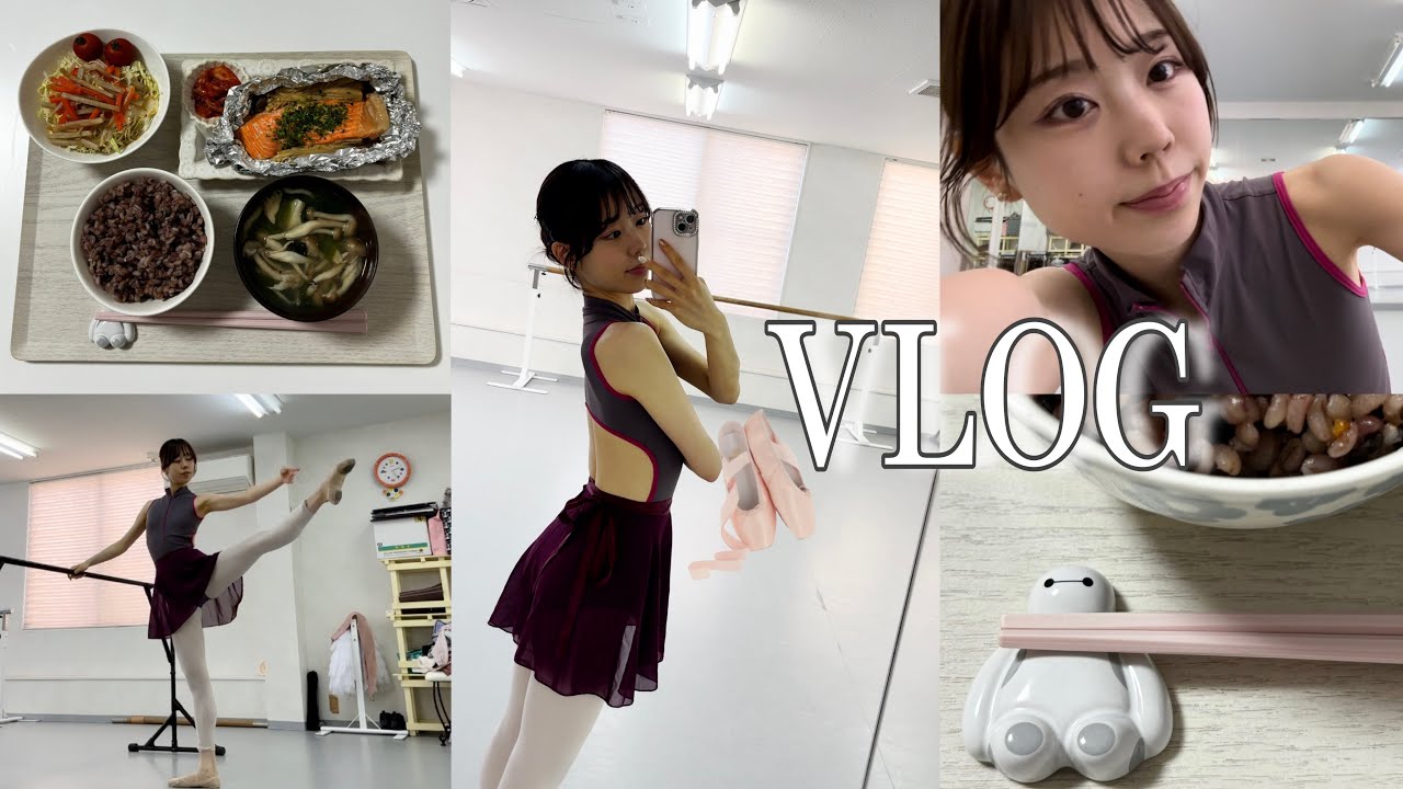 【VLOG】バレエ舞台復帰に向けて頑張る21歳一人暮らしの日常🩰【163cm42kg】