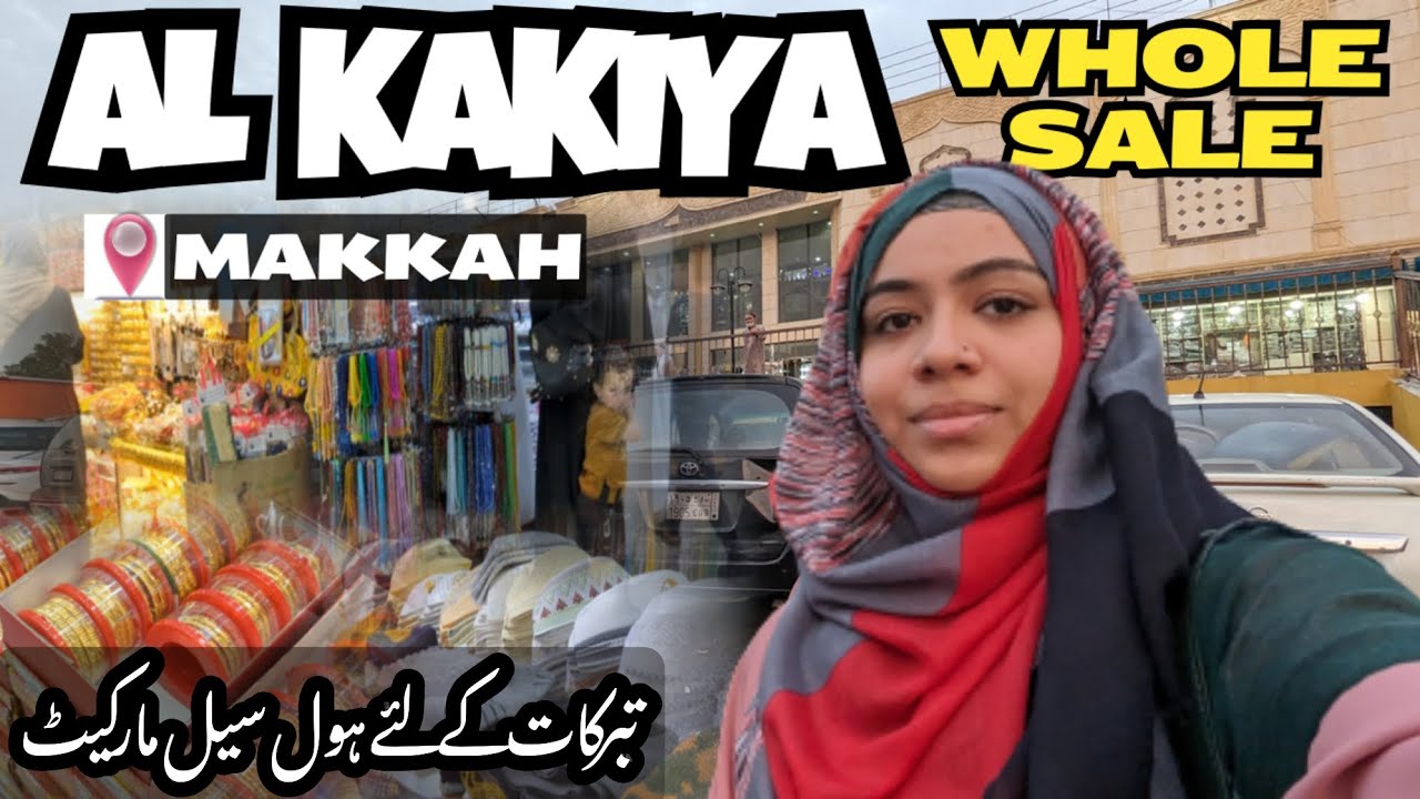 Souq Al Kakiya Market, Makkah | Best Place For Gift 🛍️ | Wholesale Market for Haji in Makkah 2024