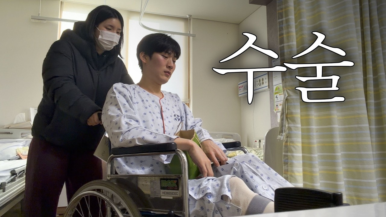 [vlog] 2026년 시작이 왜 이럴까요.. 새해 액땜이라기엔 너무 가혹한 1월의 기록😢
