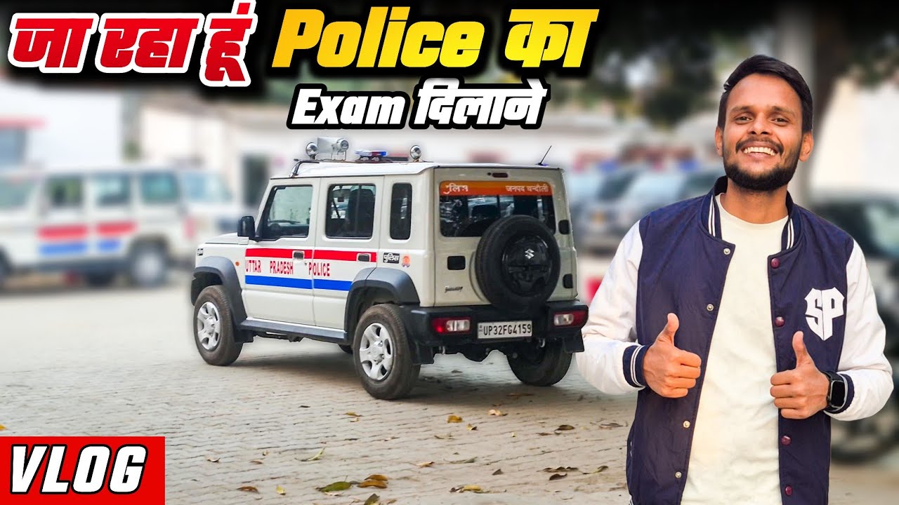 ja raha hu police ka exam dilane || Banarasi ladka 
