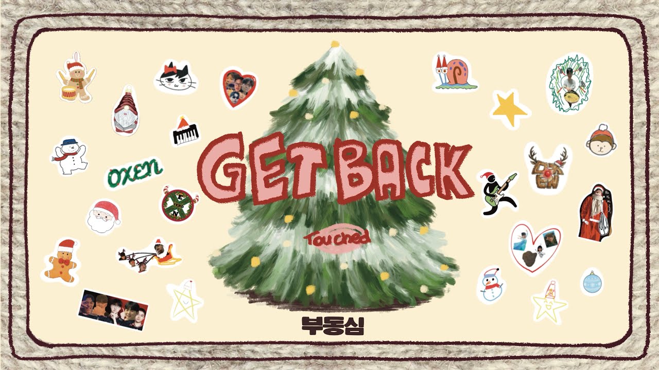 Get Back – Touched [2025 OXEN 겨울 단독 공연: 부동심]