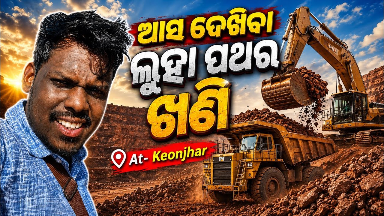 Iron Mines || Kendujhar Iron mines || Koira Iron mines || Odisha Iron mines || 🚴‍♂️ NN Kishan