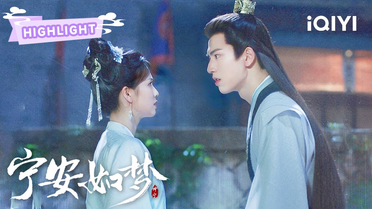 HIGHLIGHT：谢危吃醋🤗谢危姜雪宁厮守一生💞 | 宁安如梦 Story of Kunning Palace | 白鹿 张凌赫 | ✦ 爱奇艺东方奇幻 ✦