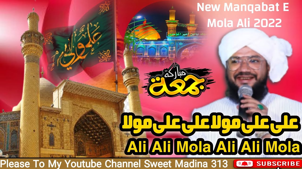 Ali Ali Mola Ali Ali Mola By Waseem Raza Qadri From Hyd || Rightway Eco sound || Sweet Madina 313