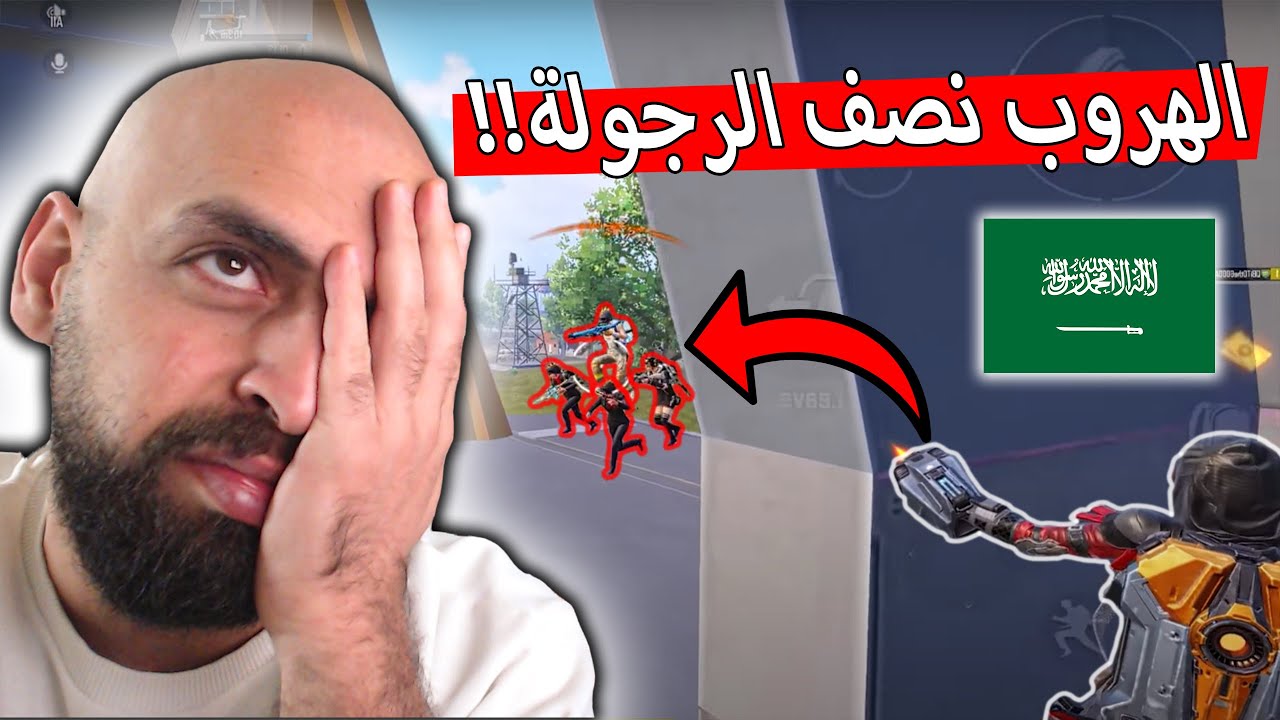 الضحك + الاحتراف فقط الاسطورة اوبيتو بيقدر يعملها !! ببجي موبايل .