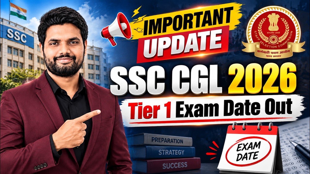 SSC CGL 2026 Tier 1 Exam Date OUT 🔥 | Important Update | SSC CGL Exam Date 2026 | Chandan Sir