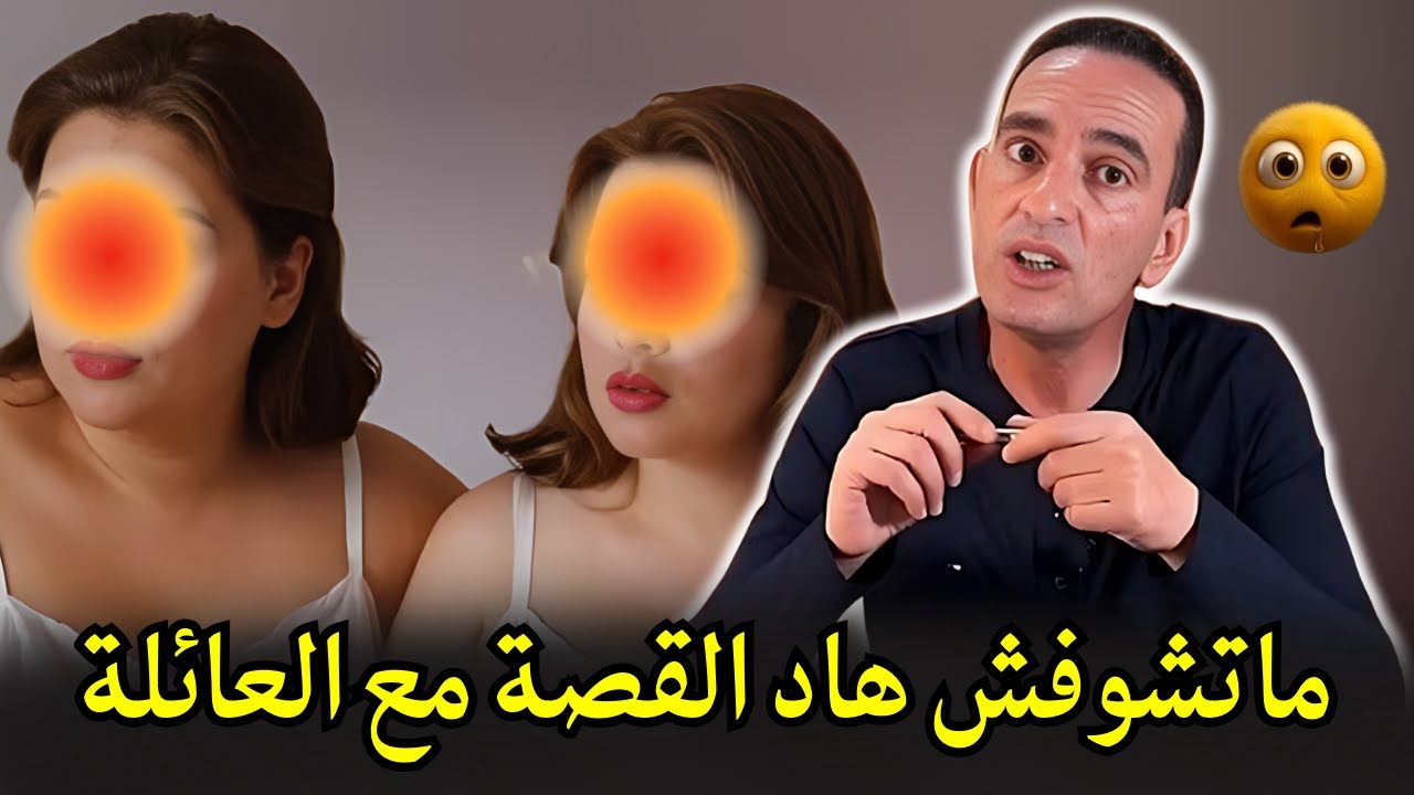 من اختـ.ـطف فتاتين قاصـ.ــرتين ؟ قصة مثيرة تستحق المتابعة لاجودان ادريس يحكي