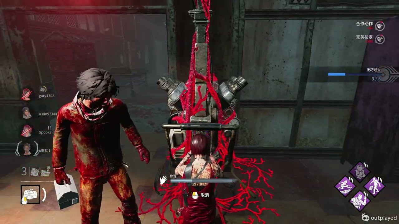 DBD 對決威哥極限逃生
