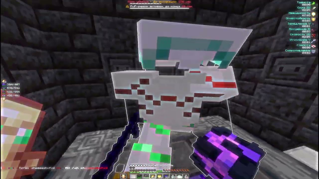 PvP funtime 1.21.1