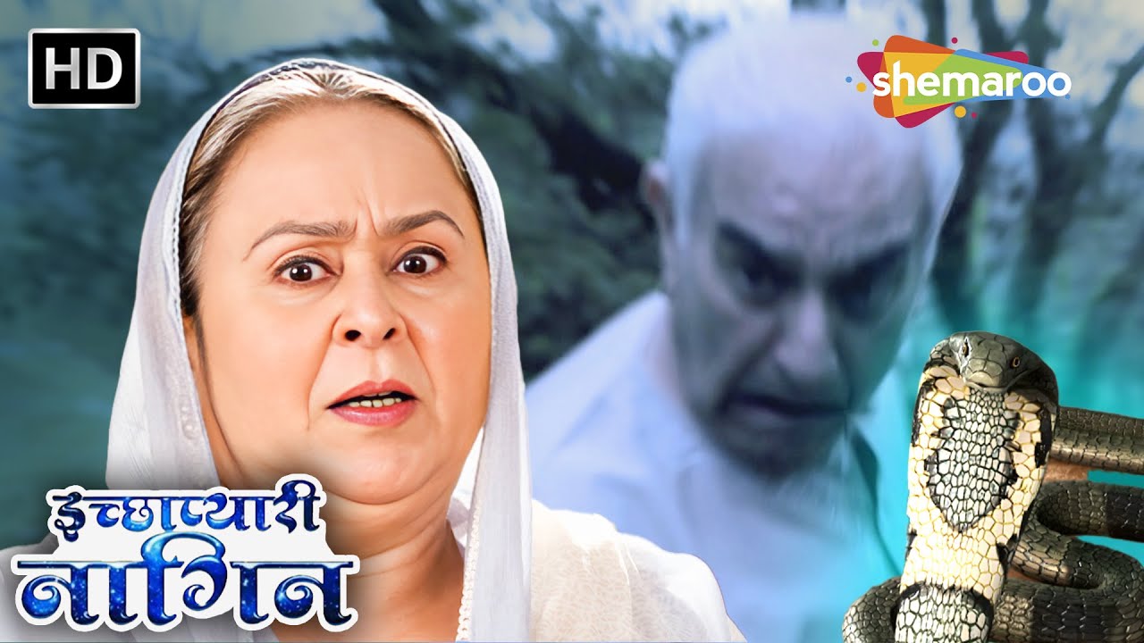 Ichhapyaari Naagin Full Episode 20 | कौशल्या के पति को साप ने काटा | Priyal Gor | इच्छाप्यारी नागिन