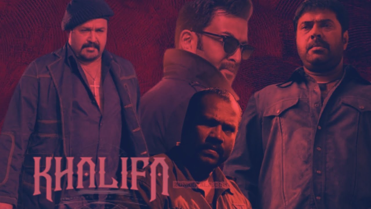 KHALIFA GLIMPSE REMIX | MAMMOOTTY | MOHANLAL| KALABHAVAN MANI | PRITHVIRAJ 