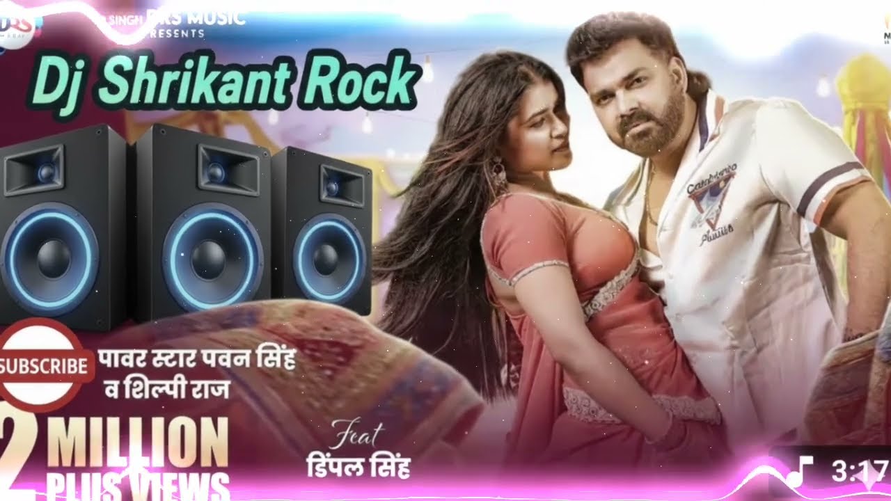 #pawansingh Odhani Chhati Se Sarkailu Kareja #djmix Dhadkailu Ae Gori- Dj Shrikant Rock Walidpur Mau