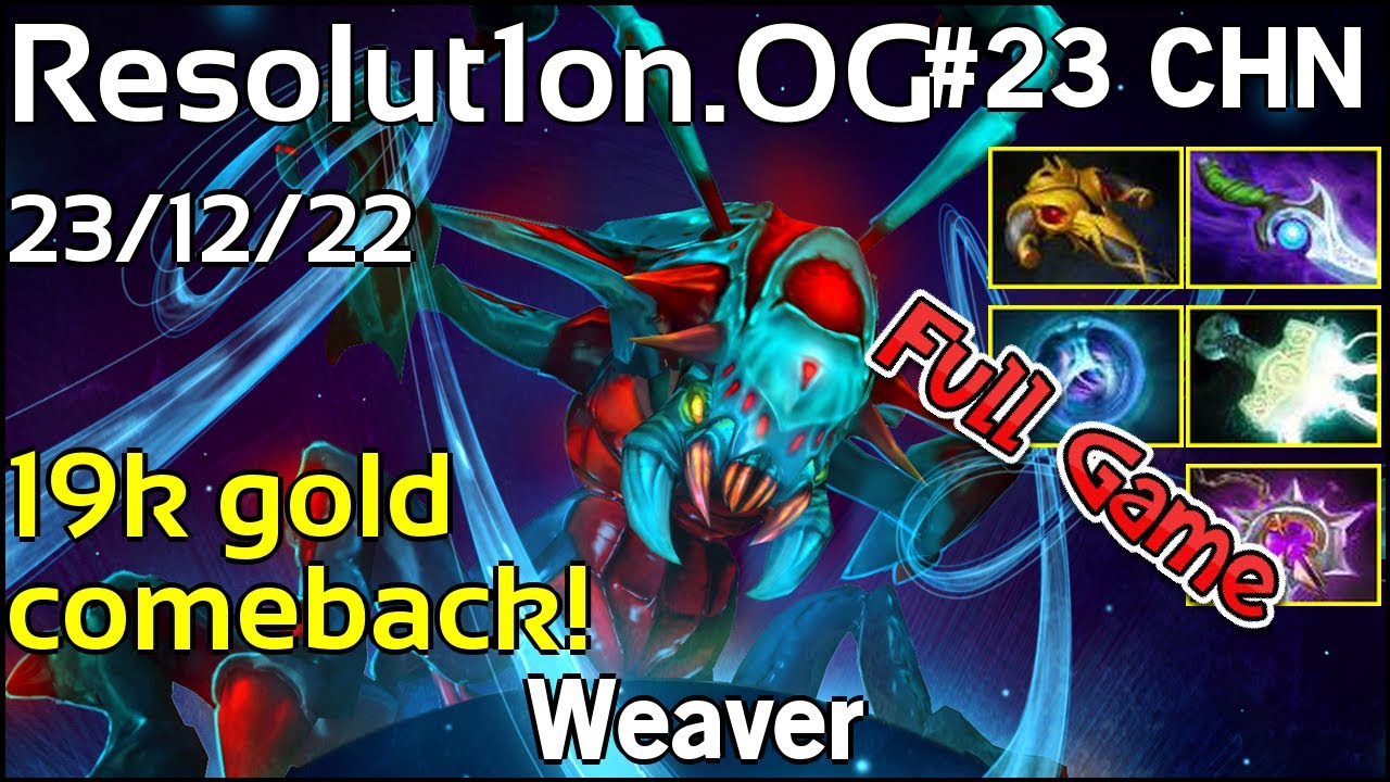 Resolut1on [OG] Weaver - Dota 2 Full Game 7.17