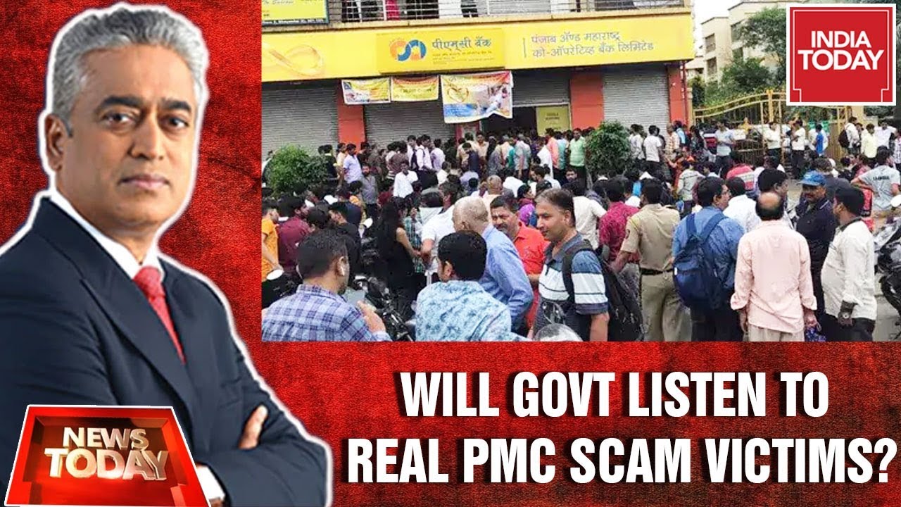 PMC Bank Scam Explained : PMC Depositors Helpless, Will Govt Listen To Real Victims? | News Today