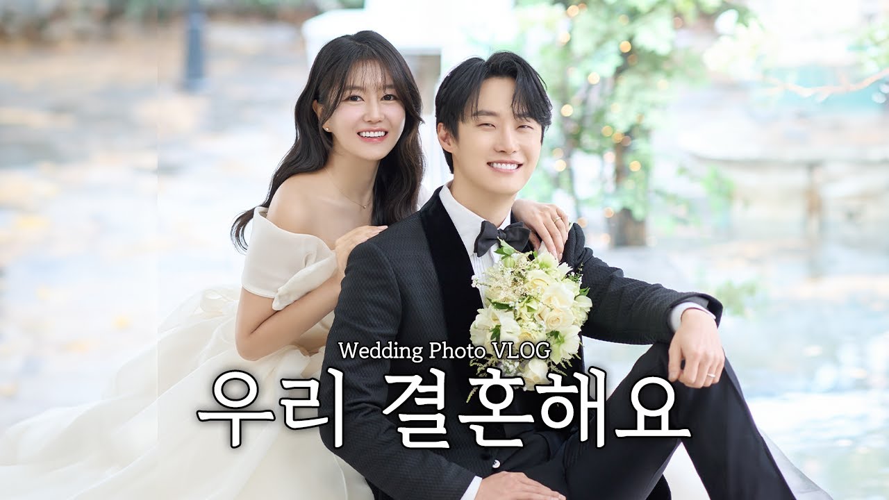 원혁 이수민 웨딩촬영 조선의사랑꾼 미방송분 공개!!