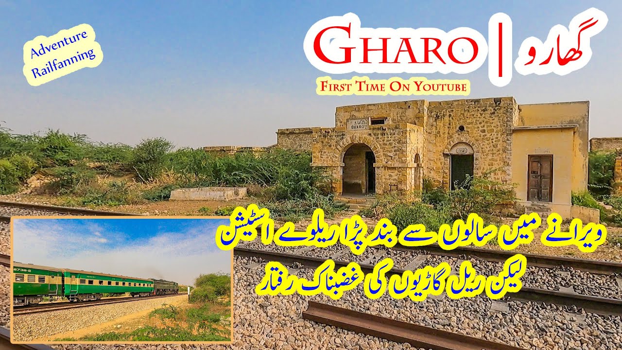 In Middle of Nowhere | Spotting Trains at Abandoned Gharo Railway Station in District Thatta