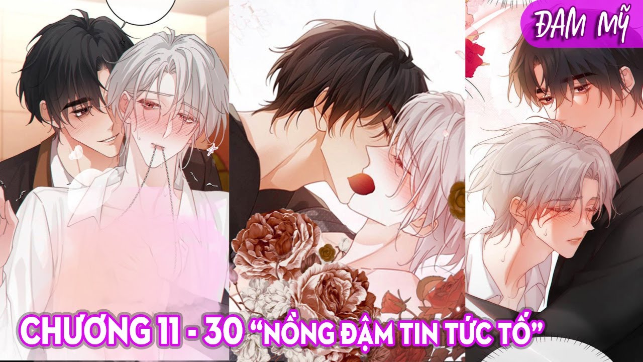 CHƯƠNG 11-30 | NỒNG ĐẬM TIN TỨC TỐ | TRUYỆN TRANH ĐAM MỸ