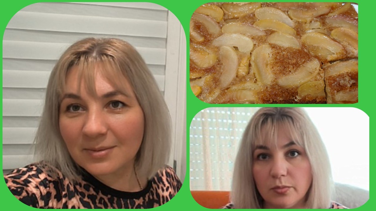 Всё пошло не по плану😠Медово яблочный перевёрнутый пирог🥧🍎🍯Мне нужна была плита😁Влог 23.02.2026