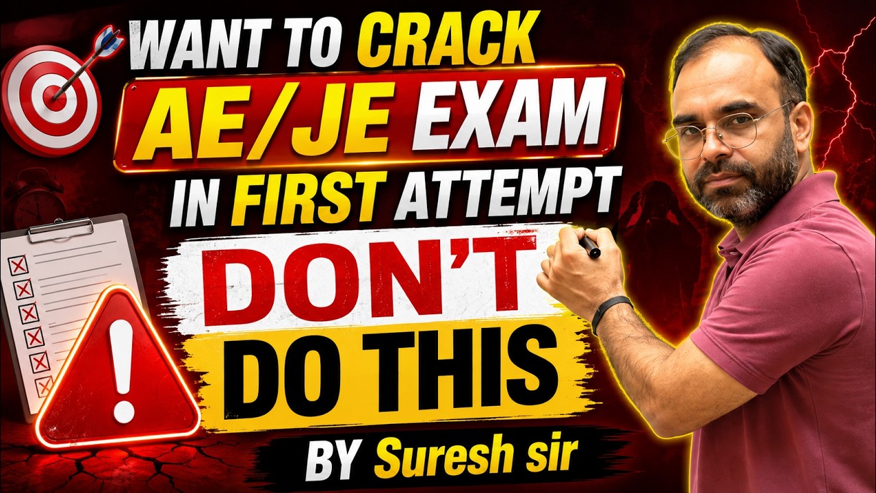 HOW TO CRACK JE/AE EXAM IN FIRST ATTEMPT | COMPLETE GUIDANCE🔥| #sscje #rrbje #rseb  #sureshsir