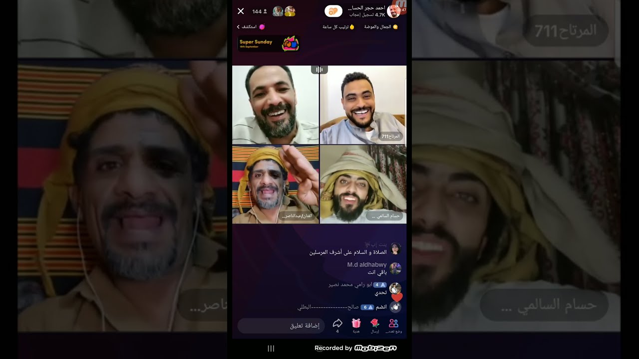 احمد حجر والمرتاح وحسام السالمي وضحك حتى البكاء