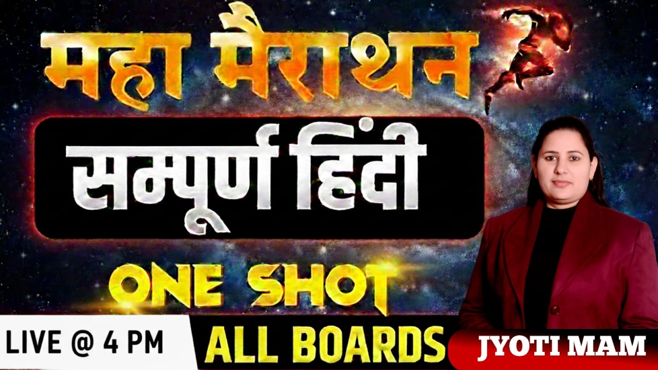 Hindi Grammar One Shot Revision for KVS CET mains Htet | हिंदी व्याकरण Revision Class By JYOTI MAM