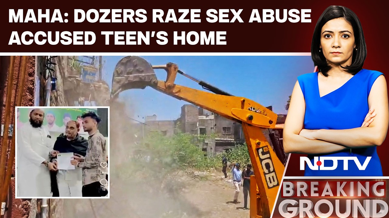 Новости Махараштры | Меры по пресечению преступлений в Амравати: бульдозерные действия против обв...