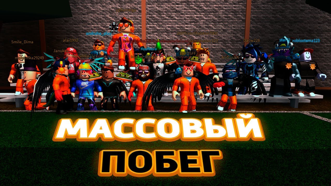 🚓Массовый побег из тюрьмы Ограбление банка  Ужасные баги и приколы в Роблокс джейилбрейк мульт игра