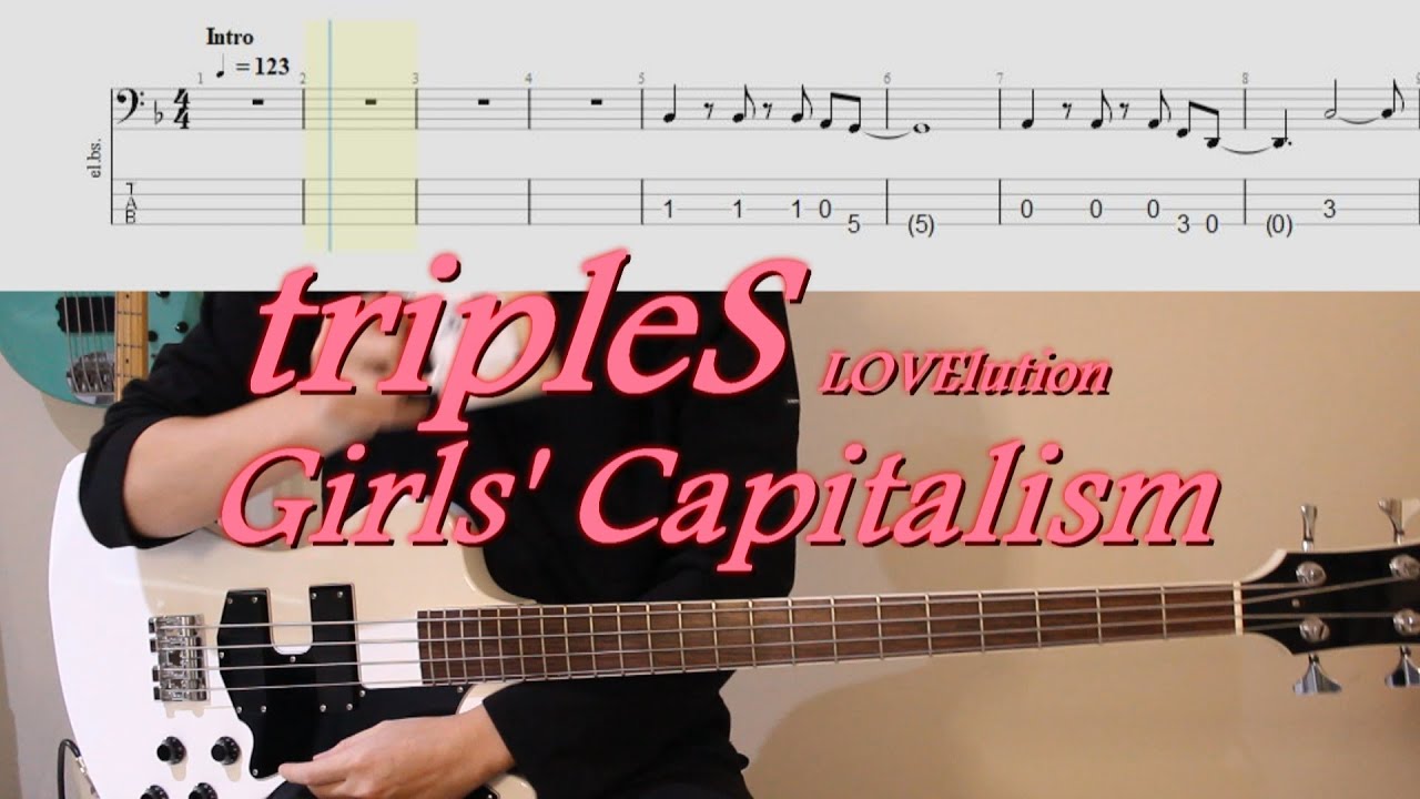 트리플에스 노래로 베이스 쳐보자. 노래 좋음 주의│tripleS - Girls' Capitalism│BASS TAB│악보