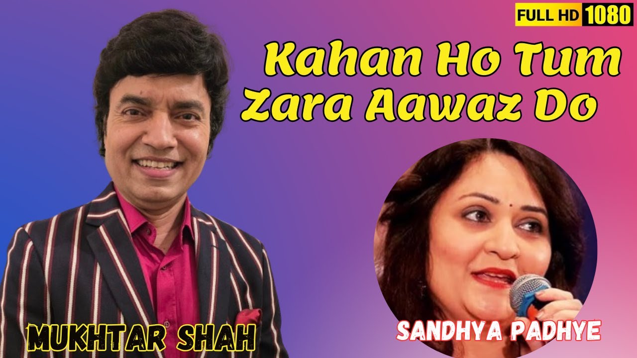 Kahan ho tum zara awaz do | Malhar | Mukhtar Shah Singer | Sandhya Padhye | Mukesh | Lata