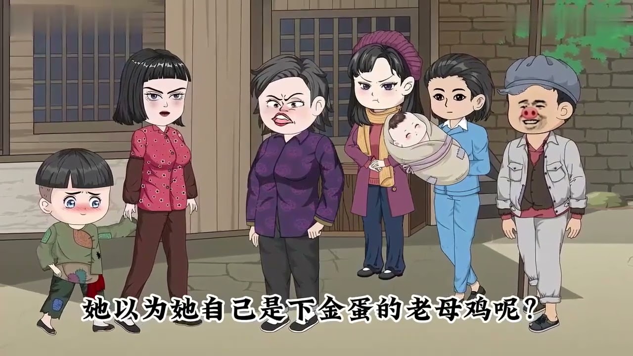 一口气看完《江茉莉穿越记》穿到年代文里，只要被人反感和嫌弃，达到万人嫌成就，她就能带着1亿现金回到原来的世界当富婆！ #村花漫画酱