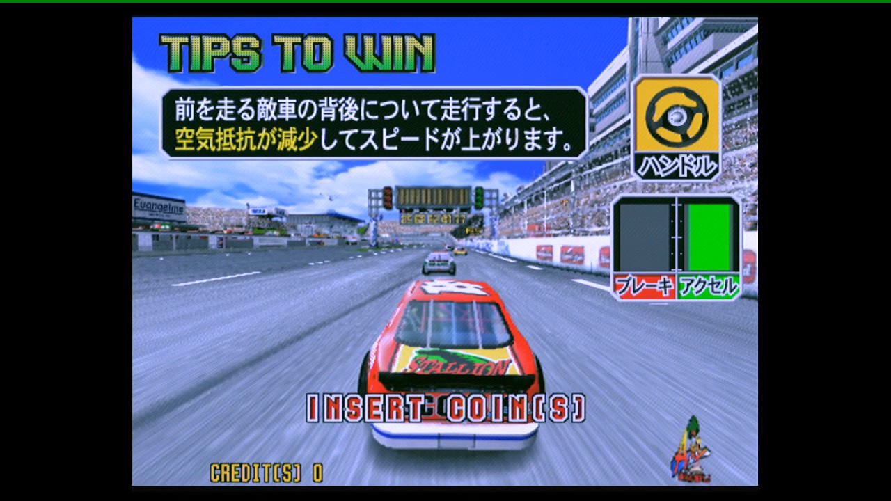 Daytona USA 2 : Power Edition Attract Sequence (Real Arcade Hardware)