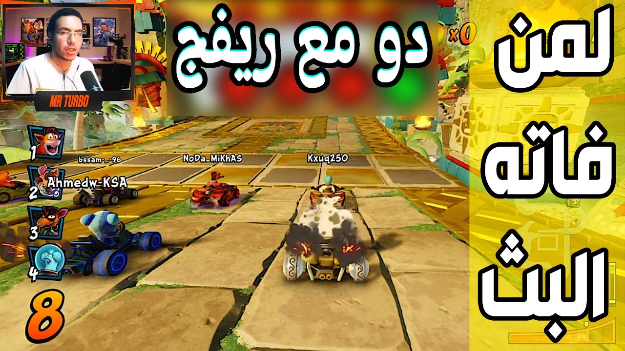 كراش سيارات أونلاين #656 (رانك-289) Ps4 || CTR Nitro Fueled Online races
