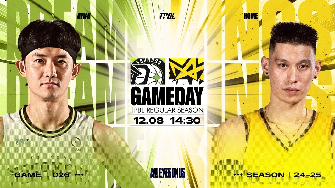 【LIVE】TPBL  2024-25  例行賽 G26◼ 福爾摩沙夢想家  vs. 新北國王 2024.12.08 1430